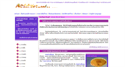 Desktop Screenshot of changsipmu.com